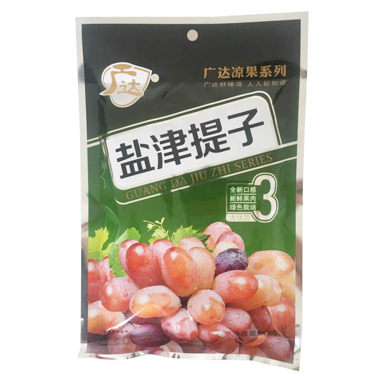 广达盐津提子80g*5袋装 休闲零食品