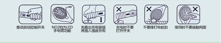 包邮久量LED-803充电式大号电蚊拍灭蚊拍苍蝇拍 节能可照明3层网