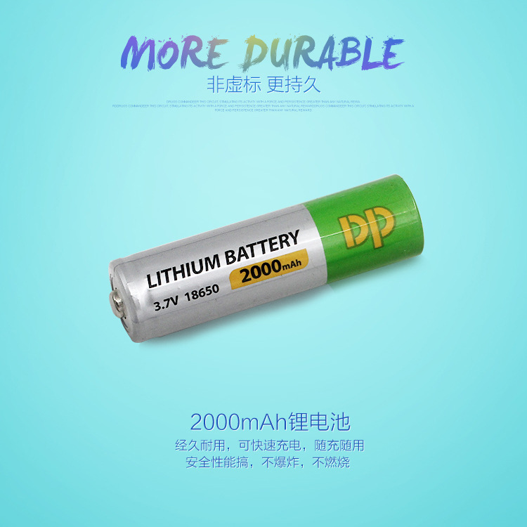 久量USB锂电池学生充电小风扇LED照明灯7606随机发货