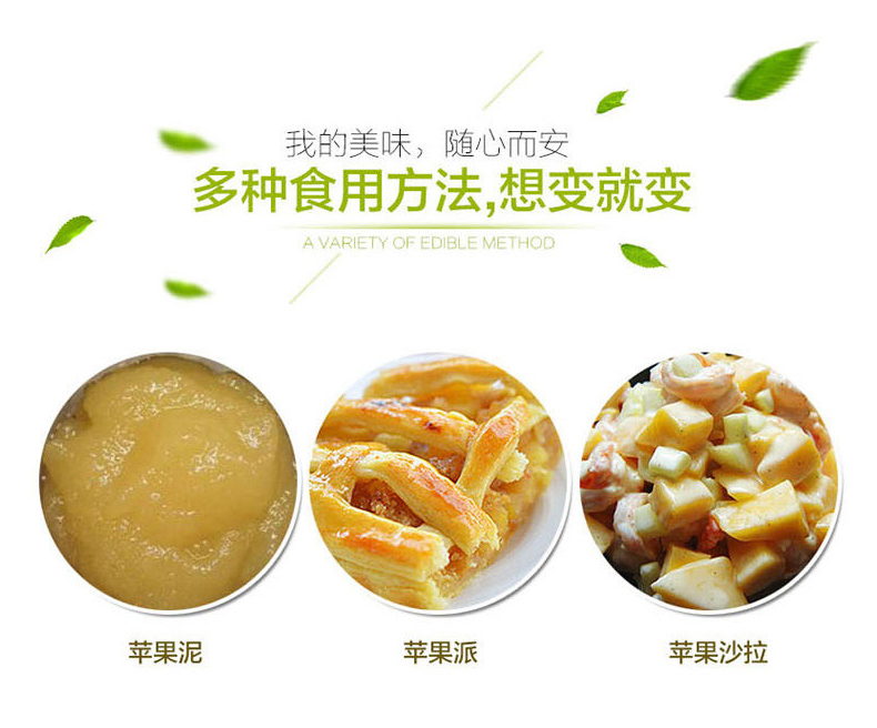 乐氏福黄金奶油富士苹果 脆甜多汁约5斤 产地直发