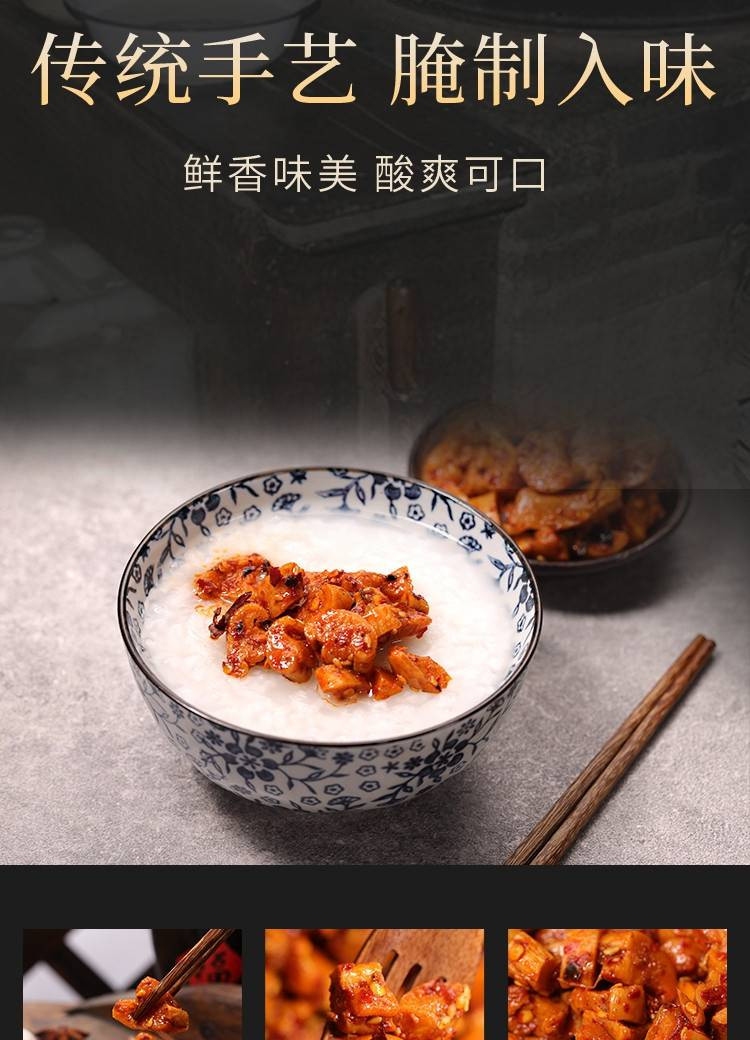 思竹源 【会员享实惠】萝卜干下饭菜 麻辣味