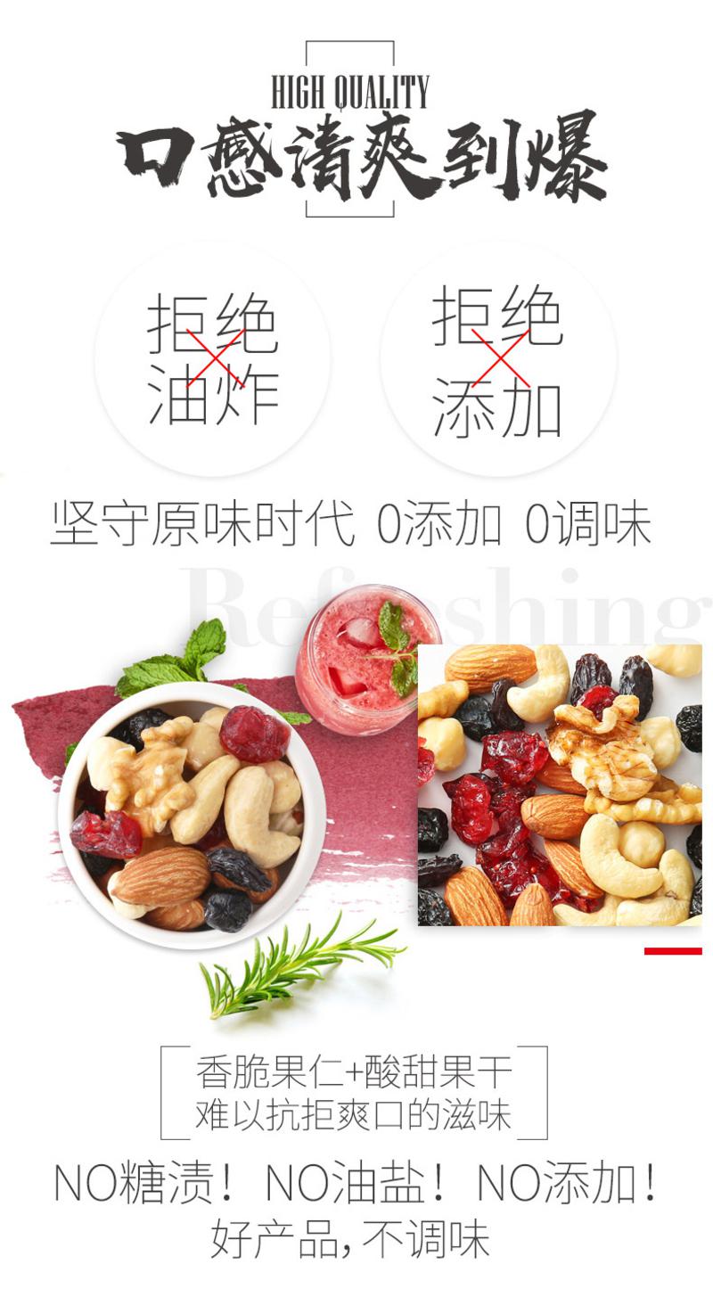 沃隆 每日坚果（成人款）A750g×2盒六种坚果搭配 原味炒货 零食组合 混合干果大礼包