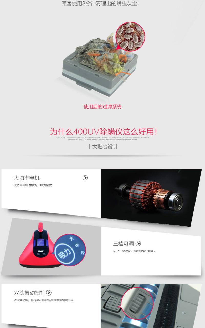 fmart 福玛特 大功率除螨吸尘器 400UV-C