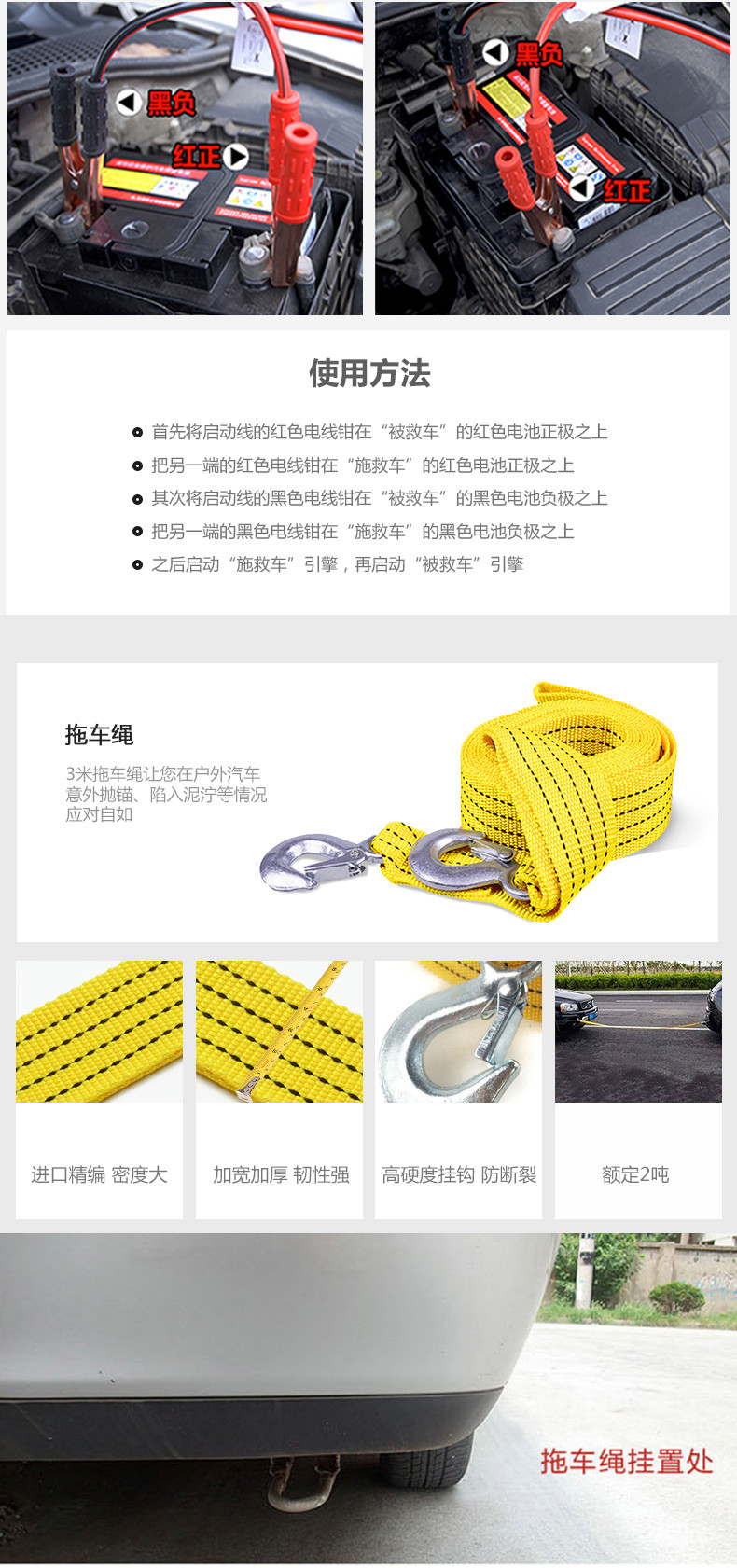 Caraid车管家 车载应急工具套装