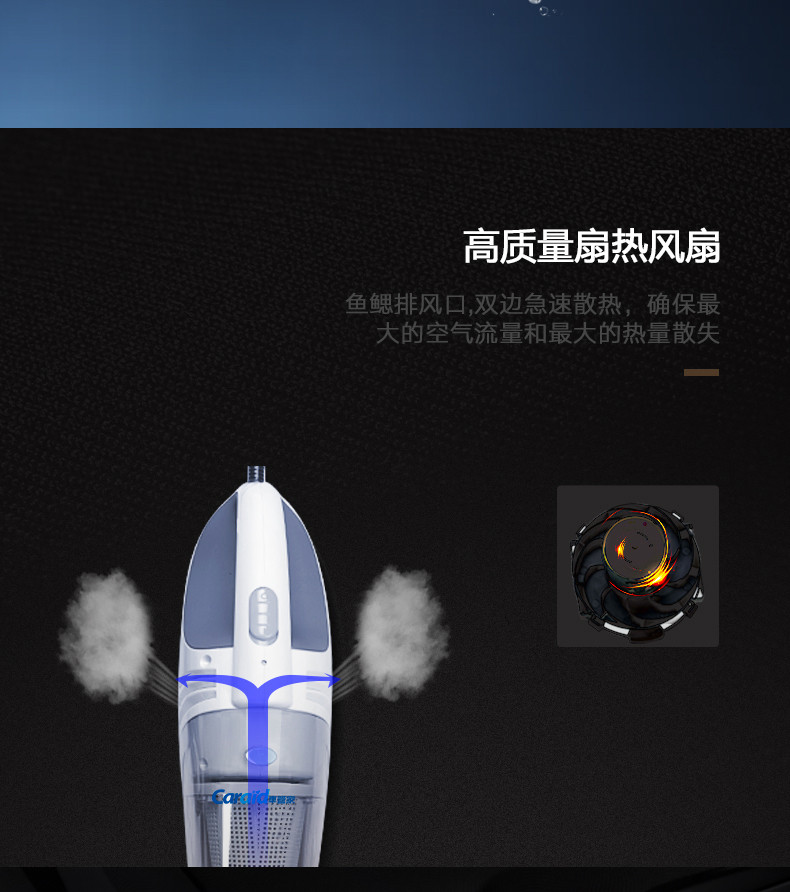 Caraid车管家 车载吸尘器12V点烟器插头大吸力干湿两用除尘器大功率手持式便携式汽车车用吸尘器