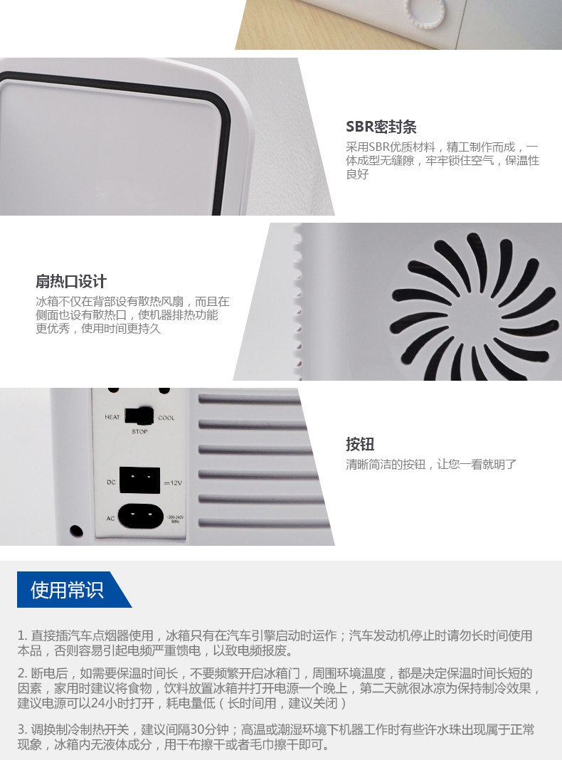 Caraid车管家 6L车载冰箱12V220V制冷加热保温箱学生宿舍办公室迷你小冰箱车家两用冷暖箱