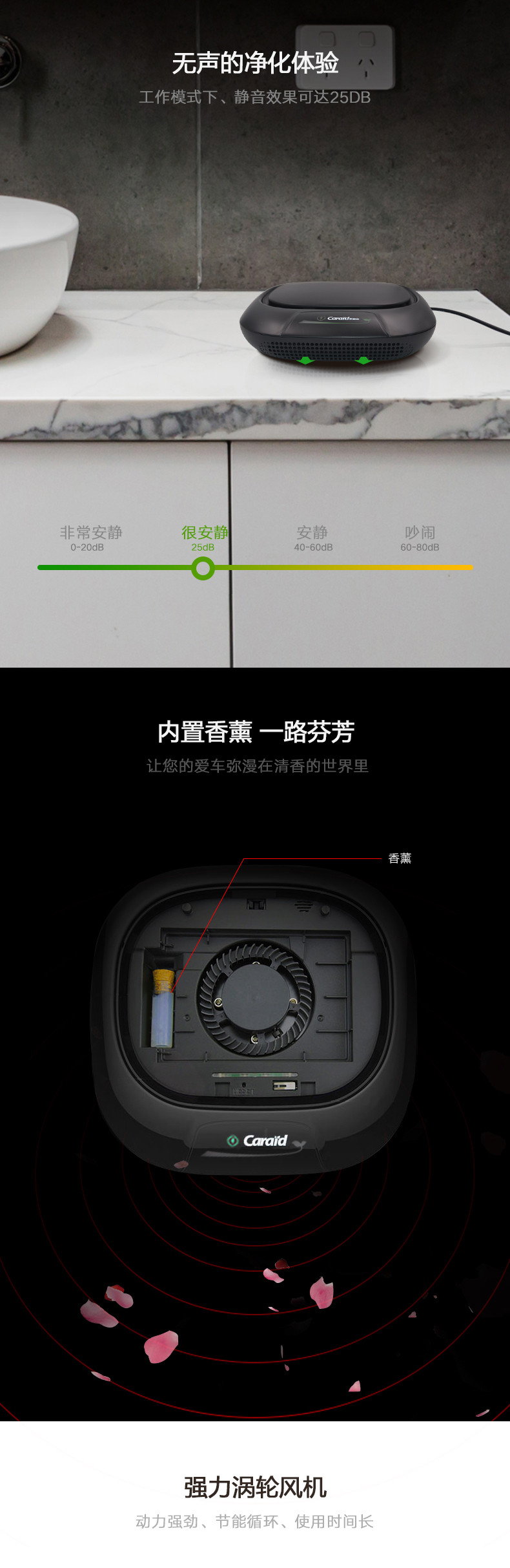 Caraid车管家 车载空气净化器负离子氧吧PM2.5除雾霾汽车除尘净化器三层滤网除甲醛杀菌防雾霾