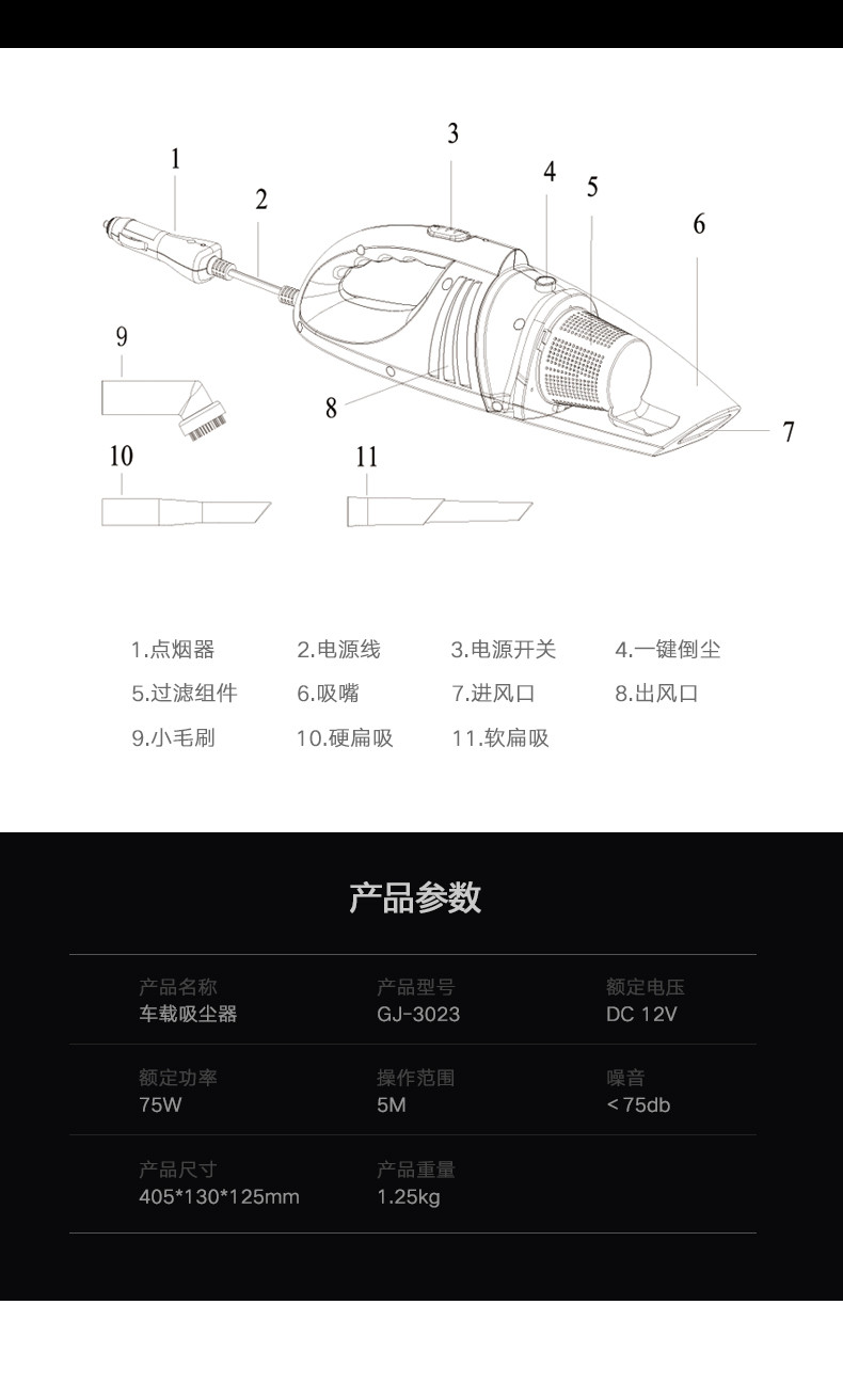 Caraid车管家 车载吸尘器12V点烟器插头大吸力干湿两用除尘器大功率手持式便携式汽车车用吸尘器