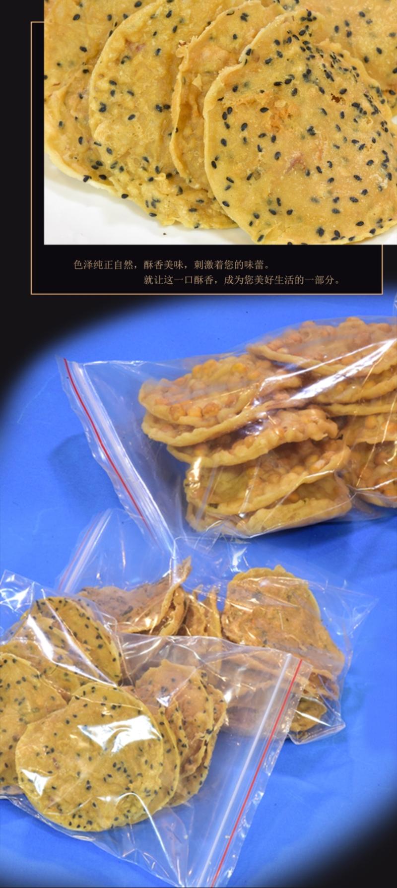 双12超值特惠【广东始兴】休闲美食花生饼，19.9元/2包，广东省内包邮！！ ！
