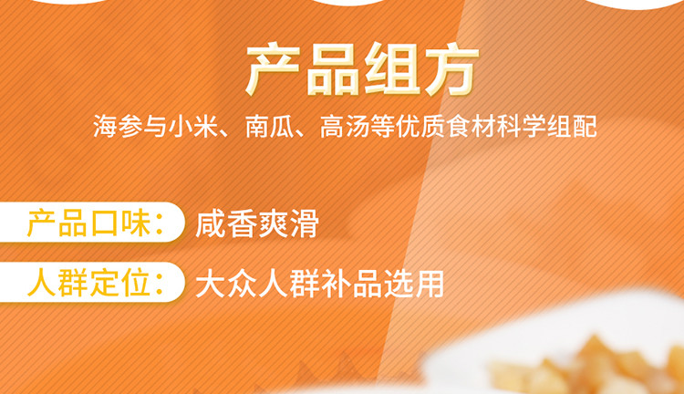 海参快客即食海参鲜食海参刺参金米烩海参精品礼盒装225g*8罐包邮