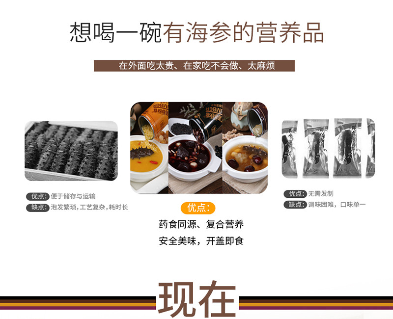 海参快客即食海参参聚八方盛情装多口味多营养礼盒装225g*8罐包邮