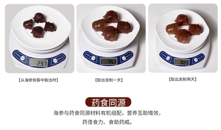 海参快客补品糖尿病人营养品芡实黑谷即食海参亲情装185g×4罐