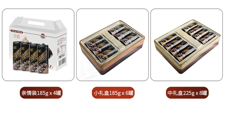 海参快客补品糖尿病人营养品芡实黑谷即食海参亲情装185g×4罐