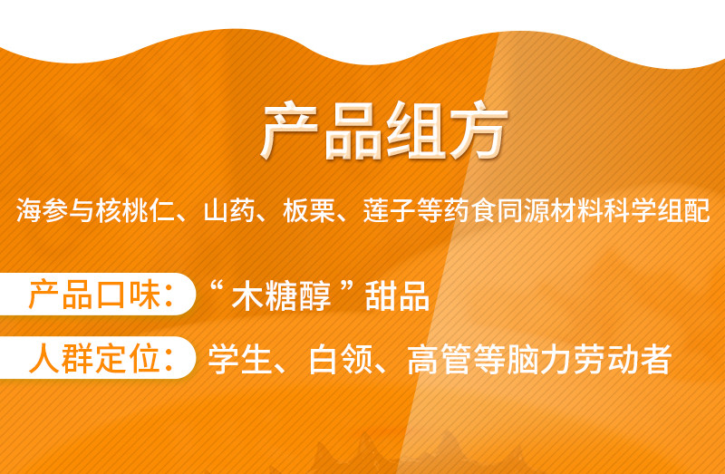 海参快客即食海参鲜食海参核桃莲子乳浸海参礼盒装225g*8罐包邮