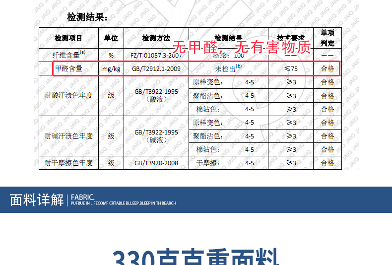 【监利馆】玉沙英伦风150*200cm法兰绒毛毯 加厚珊瑚绒毯子床单 单人法莱绒空调毯