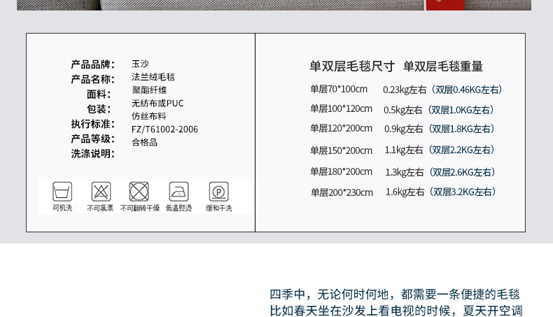 【监利馆】玉沙毛毯冬季加厚保暖双层珊瑚绒毯子床单法兰绒盖毯单双人空调毯