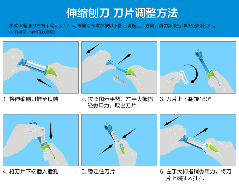 妙季陶瓷刨刀 水果削皮器小鸟快刨去皮器刮皮刀可伸缩锋利便携