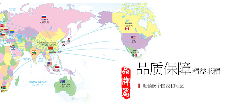 妙季4.5寸切片刀厨房用品刀具出口日本陶瓷刀菜刀厨师刀水果刀