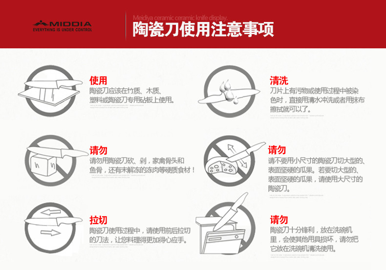 妙季菜刀出口日本陶瓷刀切片刀锋利免磨厨师刀切肉家用厨房刀具