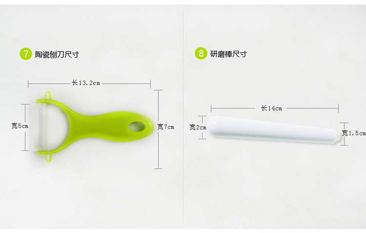 妙季辅食研磨工具水果刀砧板削皮器宝宝厨房餐具婴儿辅食料理机