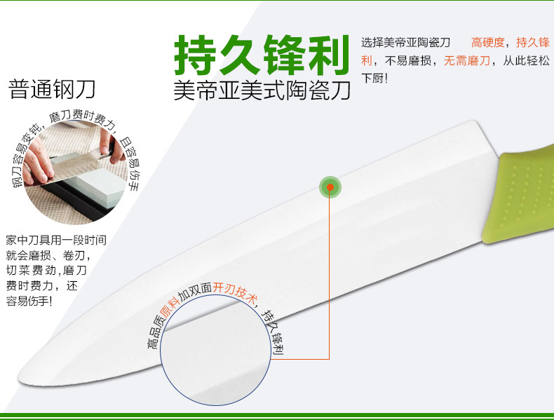 妙季菜刀出口日本陶瓷刀切片刀锋利免磨厨师刀切肉家用厨房刀具