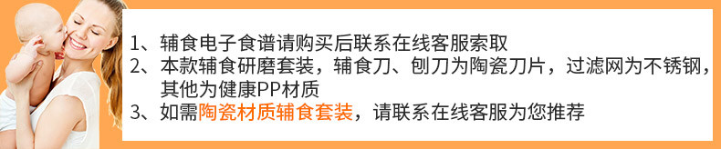 妙季辅食研磨工具水果刀砧板削皮器宝宝厨房餐具婴儿辅食料理机