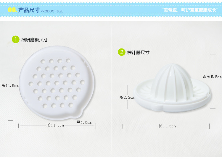 妙季辅食研磨工具水果刀砧板削皮器宝宝厨房餐具婴儿辅食料理机