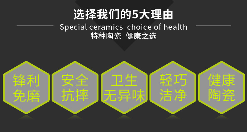 妙季陶瓷刀水果刀瓜果削皮刀厨房多用刀具辅食刀锋利便携切片刀