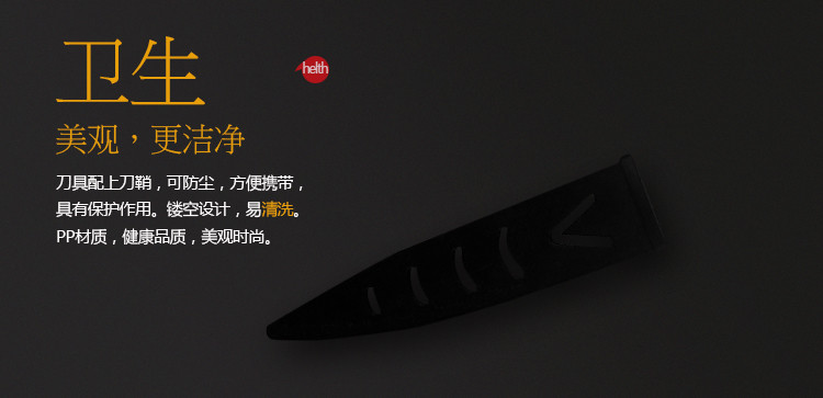 妙季陶瓷刀 3寸水果刀削皮器创意厨房刀具出口日本切片菜刀