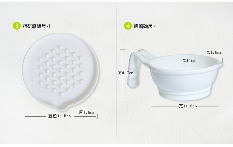 妙季辅食研磨工具水果刀砧板削皮器宝宝厨房餐具婴儿辅食料理机