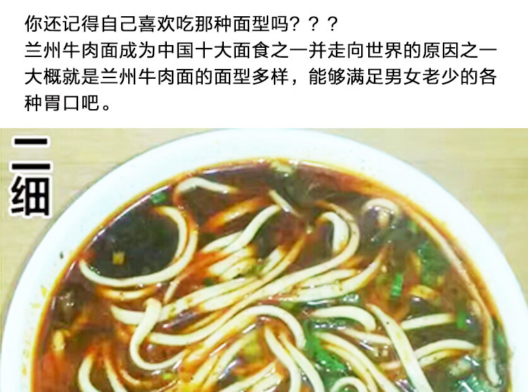  【邮乐 兰州馆】 康美农庄牛肉拉面