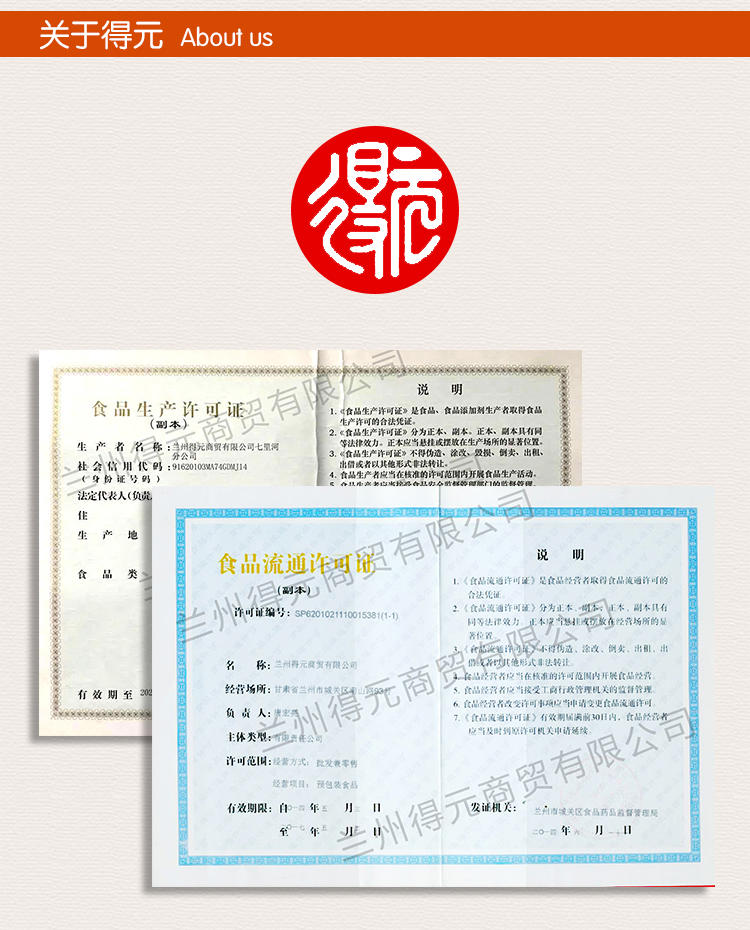 【邮乐 兰州馆】得元 玫瑰三泡台 400g 8袋精装