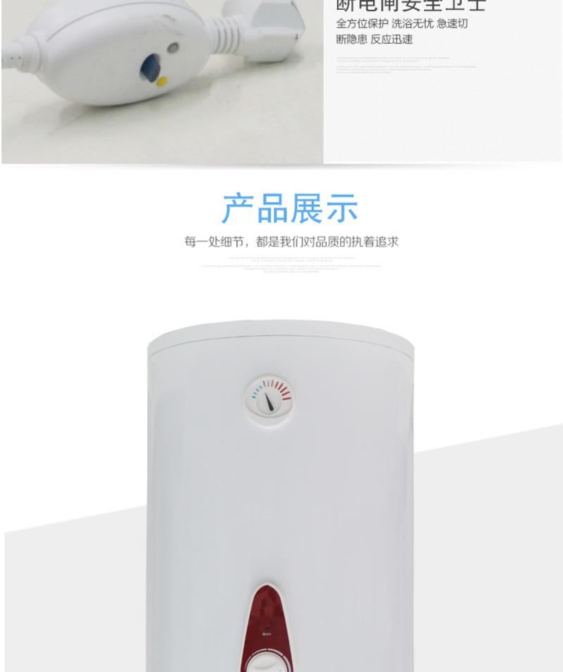 赞格储水式电热水器立式竖式金硅内胆热水器机械型