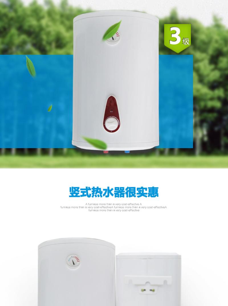 赞格电热水器立式竖式机械款热水器家用商用