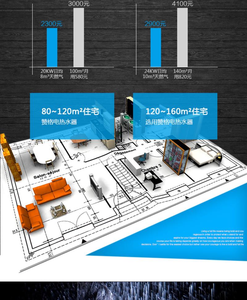 赞格电热水器立式竖式机械款热水器家用商用