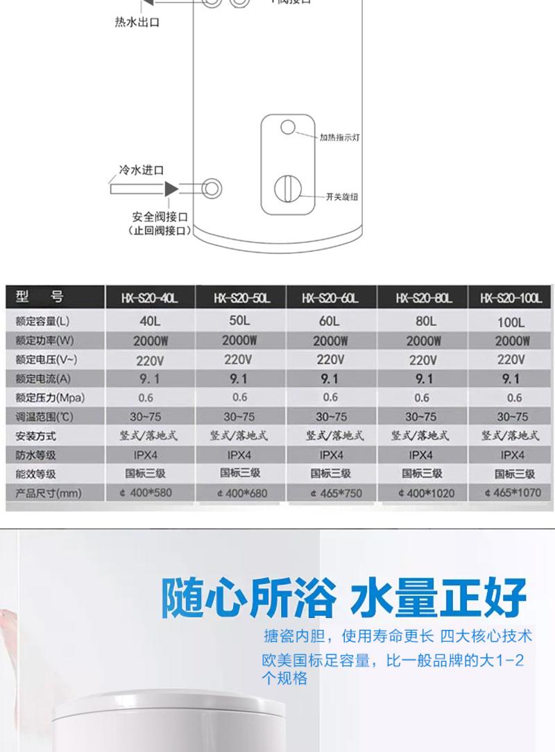 赞格落地式电热水器大功率速热2500W机械款100升