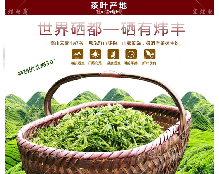 早雾青 乌龙茶 炜丰富硒茶 炜丰有机茶 210g礼盒装