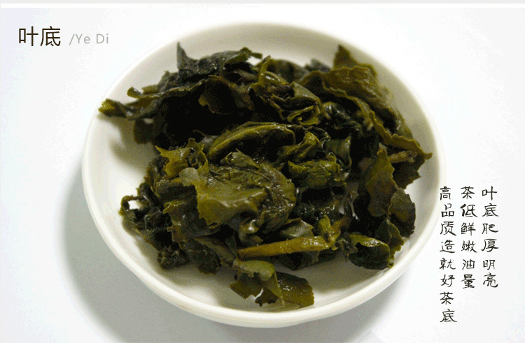 早雾青 乌龙茶 恩施铁观音 富硒茶  有机茶50g*3 铁盒装【买一送一】