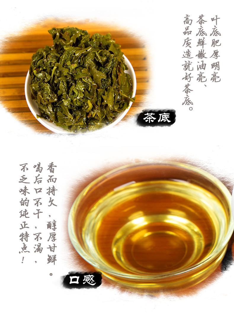 早雾青 乌龙茶单罐礼盒装250g