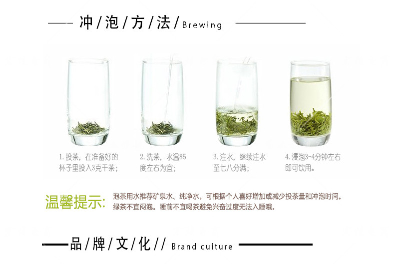 炜丰 毛峰散茶 富硒有机绿茶 家庭装 250g牛皮纸袋装【买二送一】