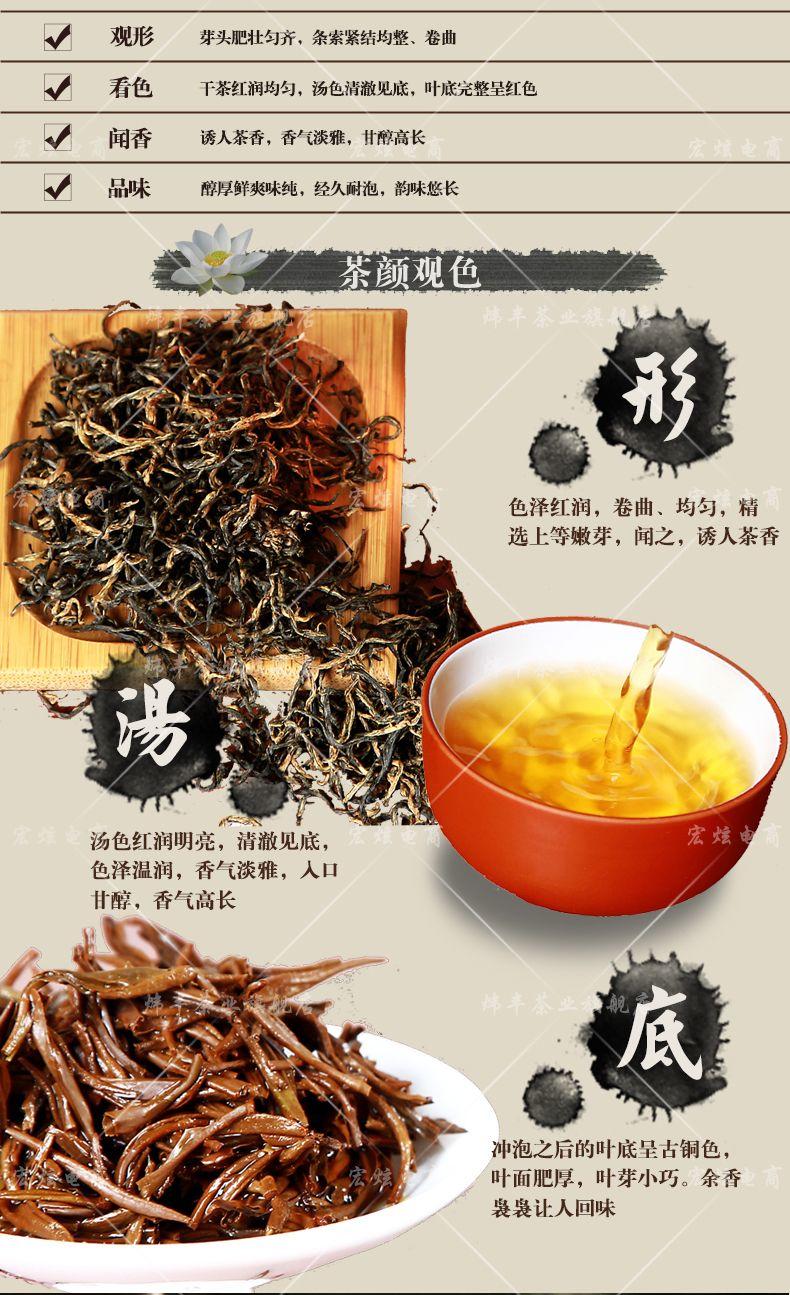 贡蕊 功夫红茶 龙凤呈祥双罐装 300g