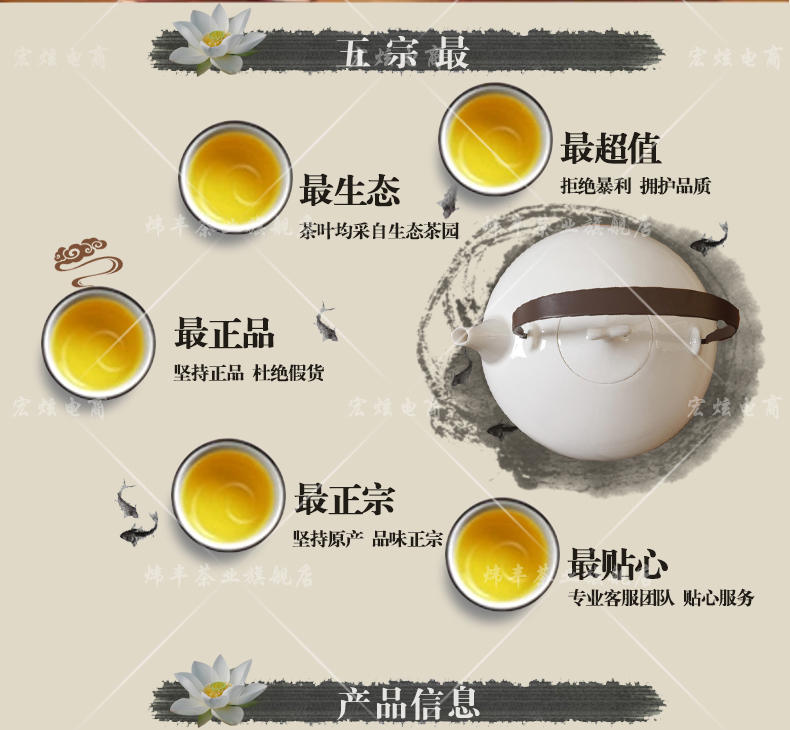 贡蕊 功夫红茶 龙凤呈祥双罐装 300g