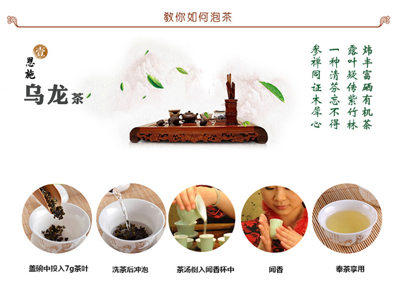 早雾青 乌龙茶 富硒茶 有机茶150g家庭装 【买一送一】