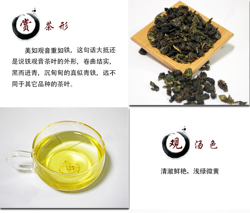 早雾青 乌龙茶 富硒茶 有机茶150g家庭装 【买一送一】