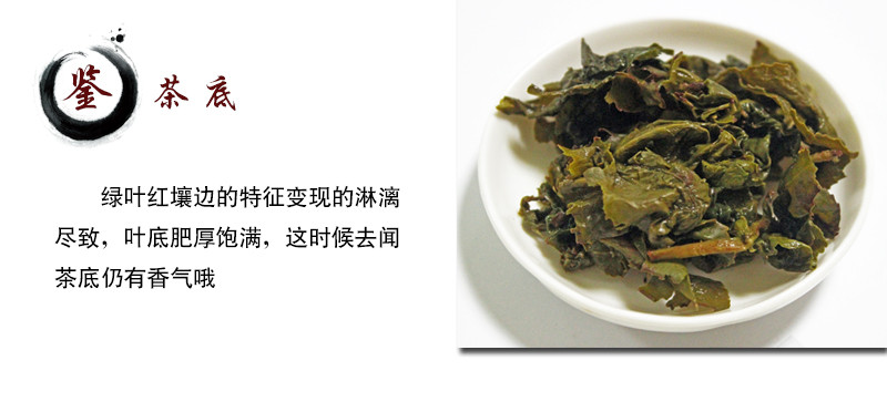 早雾青 乌龙茶 富硒茶 有机茶150g家庭装 【买一送一】