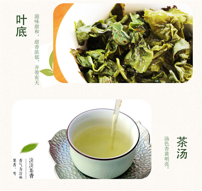 早雾青富硒茶炜丰乌龙茶高山乌龙茶 154g礼盒装