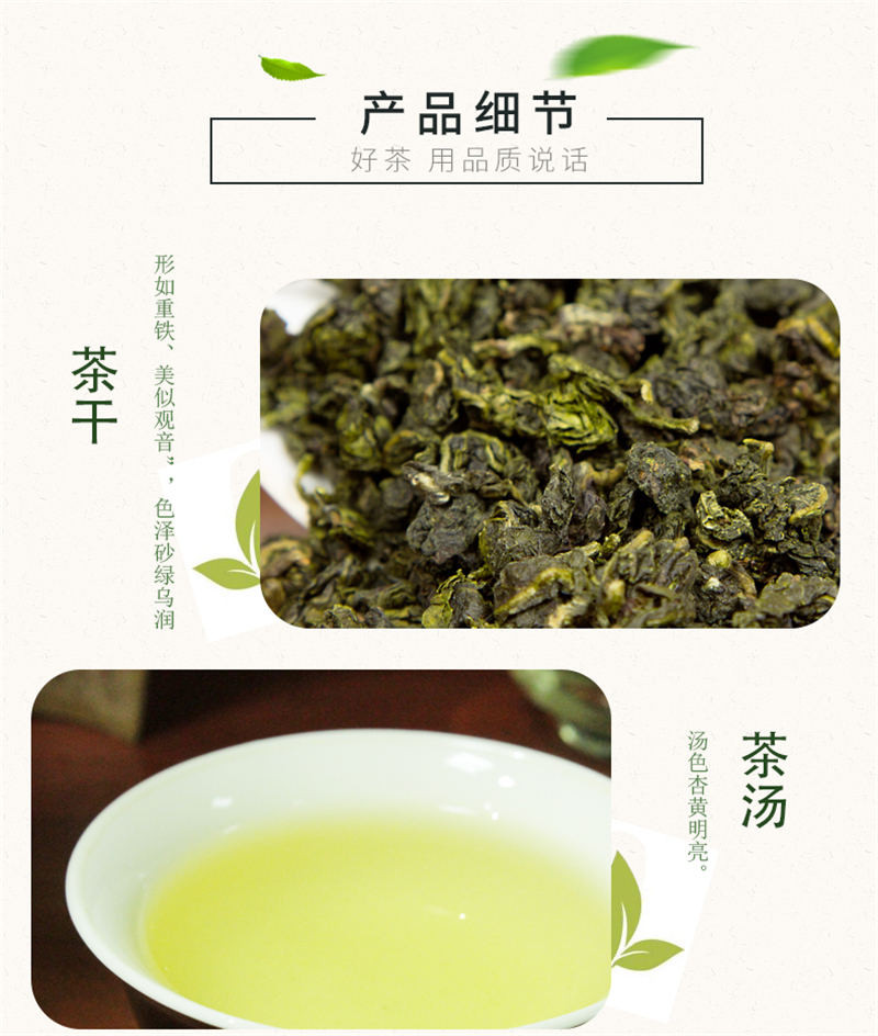 早雾青富硒茶炜丰乌龙茶高山乌龙茶 154g礼盒装