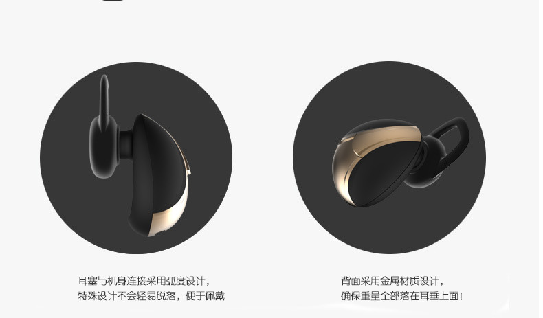 歌奈/Genai B10超小无线通用型迷你运动开车蓝牙耳机4.0头戴耳塞挂耳式