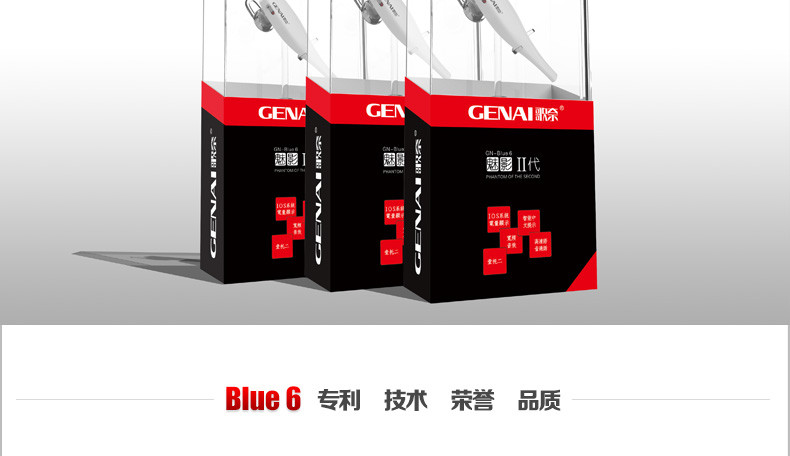 歌奈/Genai blue6智能迷你无线蓝牙耳机立体声手机通用耳塞挂耳车载