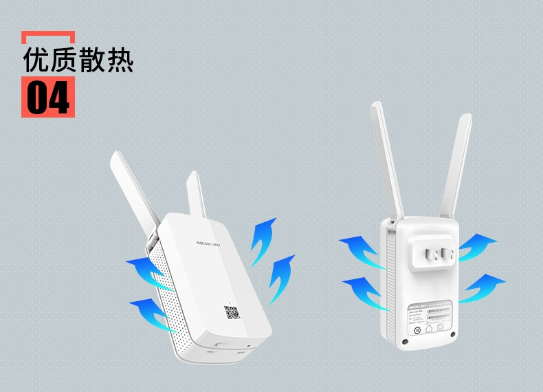 水星（MERCURY） 水星MW300RE wifi信号放大器中继器家用路由无线扩展穿墙王增强AP